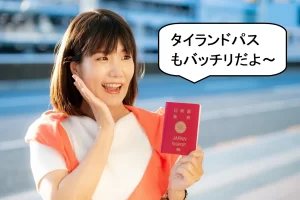 girl with passport going to Thailand