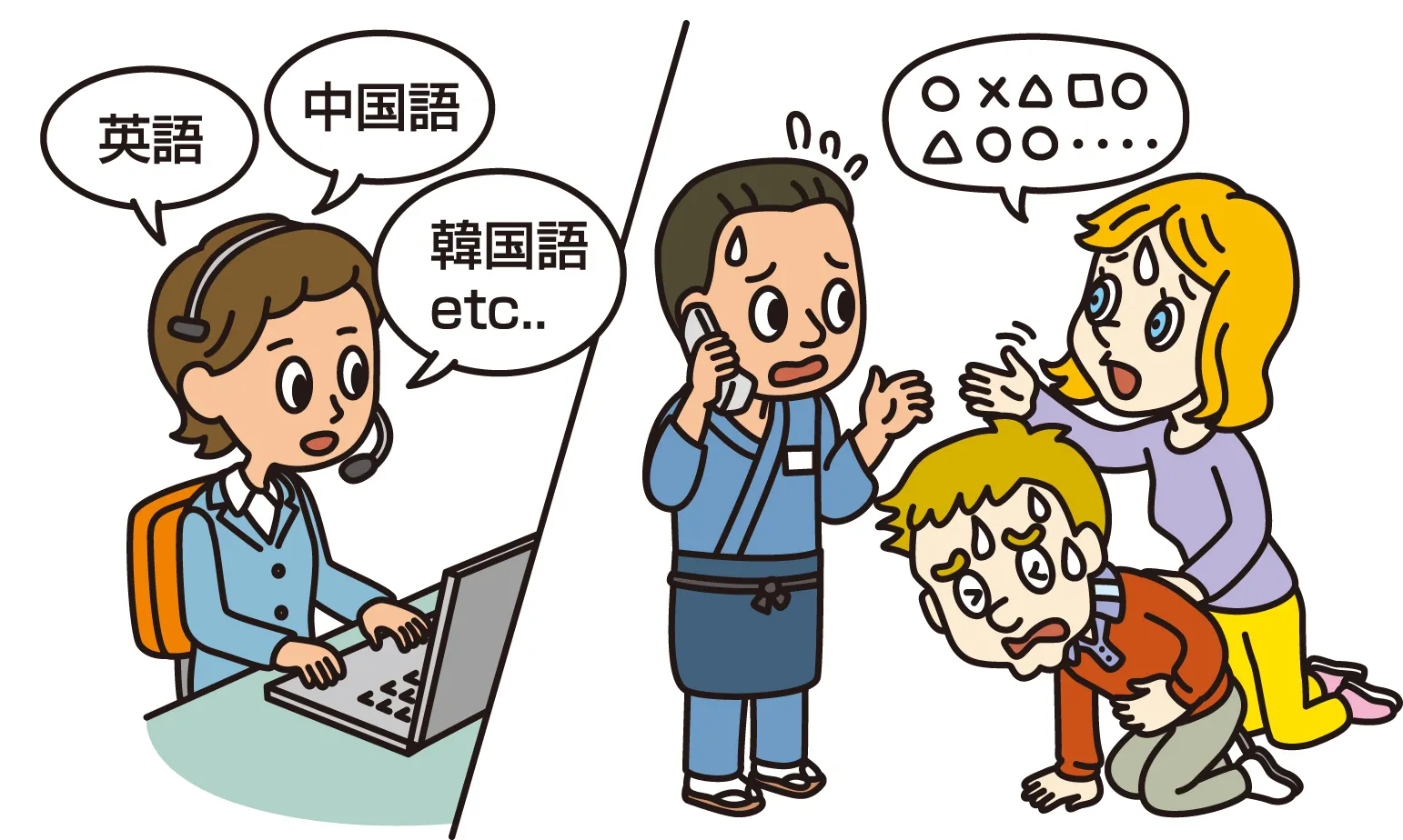 TokioOmotenashiPolicy (9) - JAPANESE TRAVEL INSURANCE