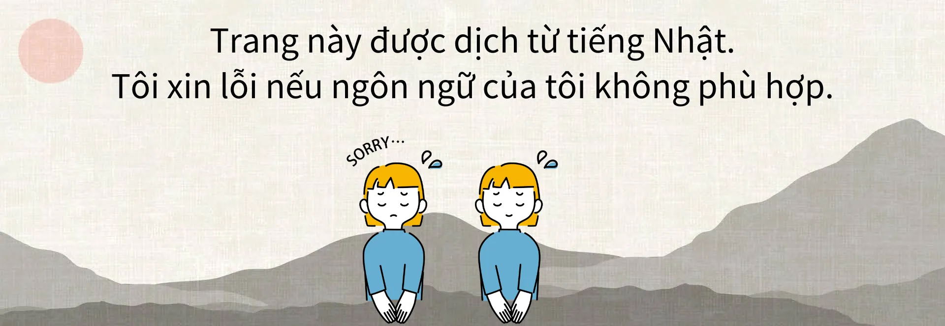 sorry-translation-notice-vi