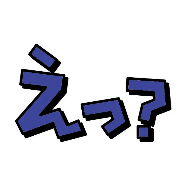 えっ_wow