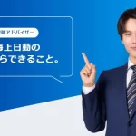 Tokiomarine-agent+